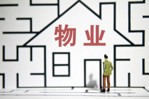 物管行業去年并購交易77宗, 大魚吃大魚 現象或將持續