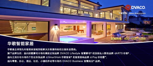 智能門禁在智慧社區(qū)的具體應(yīng)用