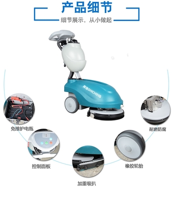 江西商務(wù)洗地機(jī)寫(xiě)字樓辦公室電瓶式洗地機(jī)商場(chǎng)超市醫(yī)院物業(yè)多功能折疊拖地機(jī)