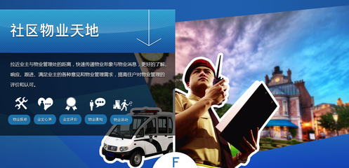 智慧門禁系統(tǒng)全解析 金色巨騰引領(lǐng)智慧家庭與智慧社區(qū)新篇章