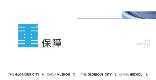 寶龍旭輝城 掌握六大法則選商鋪，輕松當個“甩手掌柜”