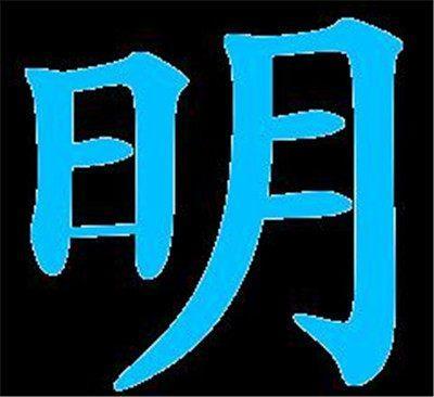 秦皇島明亮星網絡科技 卓越票務代理服務體驗