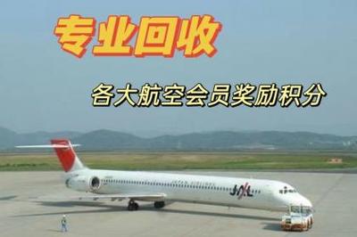 北京票務(wù)代理與商務(wù)服務(wù) 提升出行與商務(wù)效率的專(zhuān)業(yè)選擇