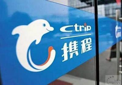 攜程持股東航 OTA反噬航空公司的開(kāi)端與票務(wù)代理服務(wù)的變革