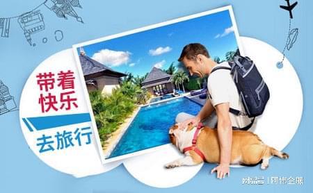 旅行社經營范圍詳解與轉讓及票務代理服務解析