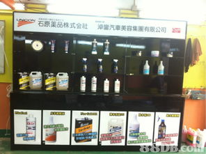 日式卓越品質，全方位汽車服務——淖鑾汽車美容集團