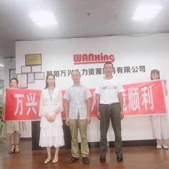 廣州高薪誠聘多工種技術(shù)人才，共創(chuàng)發(fā)展新篇章