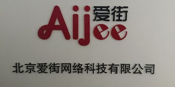 看準(zhǔn)網(wǎng)技術(shù)開(kāi)發(fā)與轉(zhuǎn)讓 構(gòu)建職場(chǎng)信任的新引擎