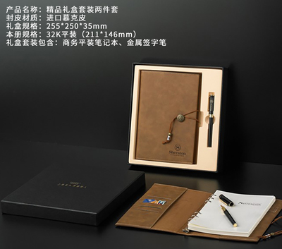 中禮集 禮通人和，臻于至善——重塑高端商務禮品定制新境