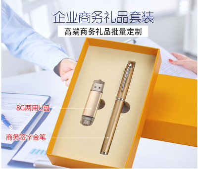 高端商務禮品套裝定制，這五點決定成敗